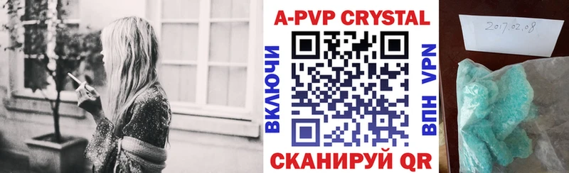 Альфа ПВП крисы CK Гороховец