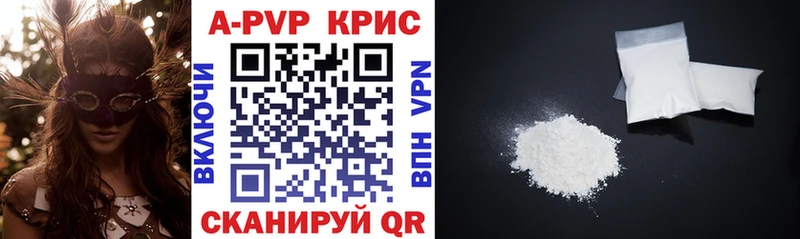 где купить наркотик  Гороховец  A-PVP кристаллы 