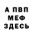 Метадон мёд Bron0