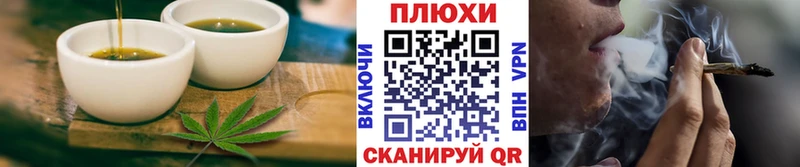 Еда ТГК конопля Гороховец