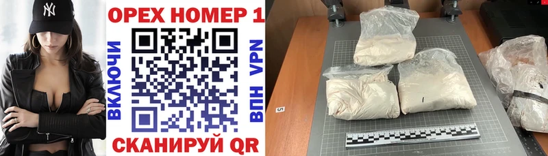купить закладку  Гороховец  кракен маркетплейс  КОКАИН 98% 