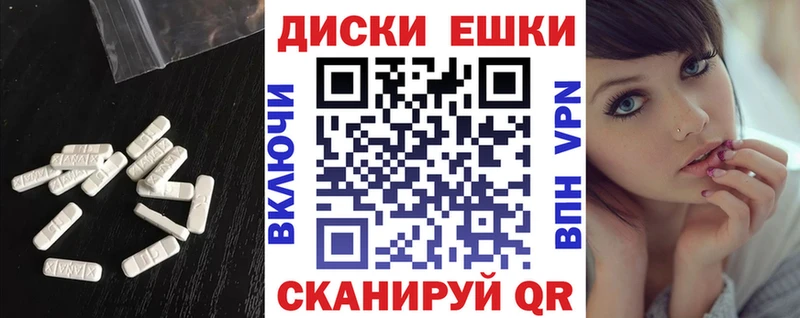 Экстази 99%  MEGA зеркало  Гороховец 