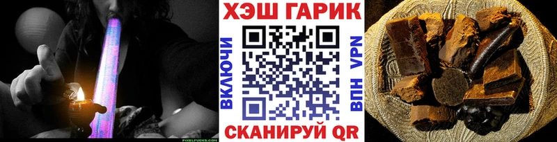 ГАШИШ hashish  Гороховец 