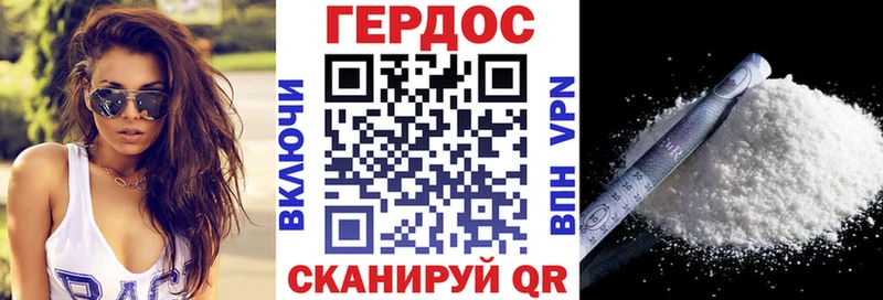 ГЕРОИН Афган  площадка официальный сайт  Гороховец  сколько стоит  omg рабочий сайт 