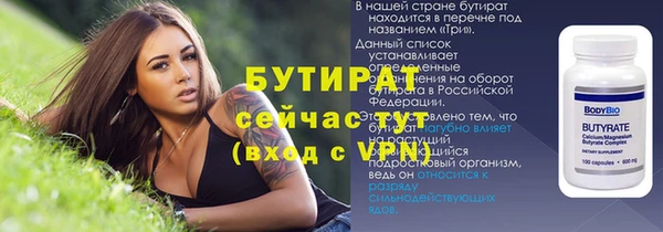 кокаин премиум Белоозёрский