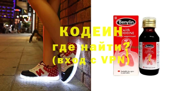 мефедрон VHQ Балахна