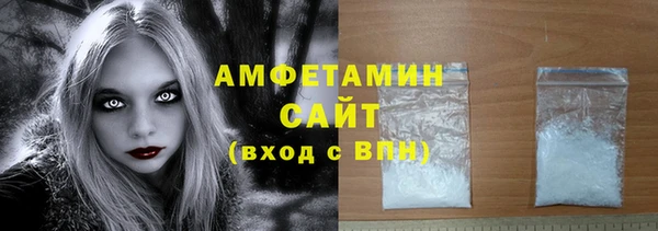 герыч Белокуриха