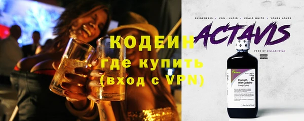 кокаин премиум Белоозёрский
