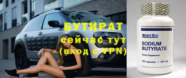 кокаин премиум Белоозёрский