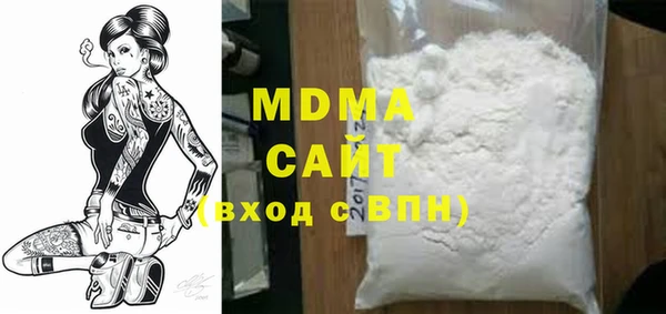 кокаин премиум Белоозёрский