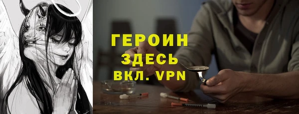 герыч Белокуриха