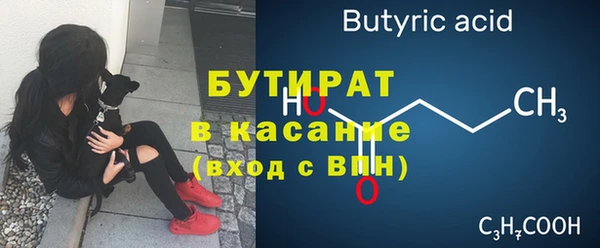 герыч Белокуриха