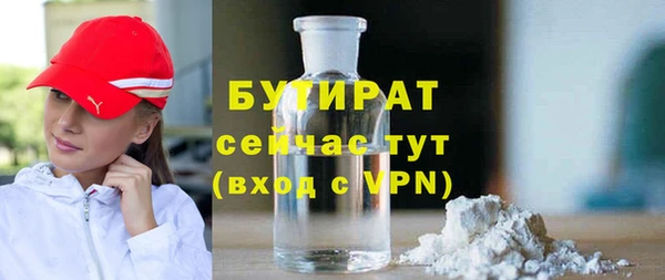 герыч Белокуриха