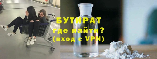 кокаин премиум Белоозёрский