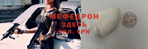 кокаин премиум Белоозёрский