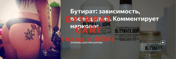 герыч Белокуриха