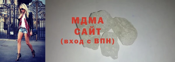скорость Беломорск