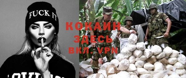 кокаин премиум Белоозёрский