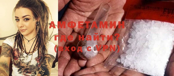 герыч Белокуриха