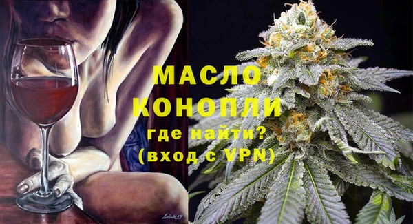 герыч Белокуриха