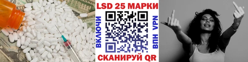 ЛСД экстази кислота  даркнет телеграм  Гороховец 