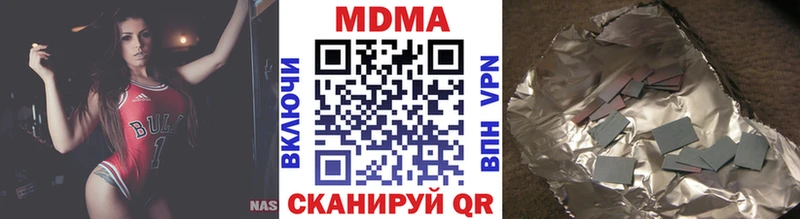 МДМА crystal  Гороховец 