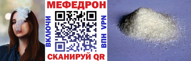 нарко площадка клад Гороховец МЕФ VHQ