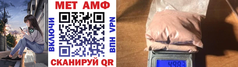 Метамфетамин Декстрометамфетамин 99.9%  Гороховец 