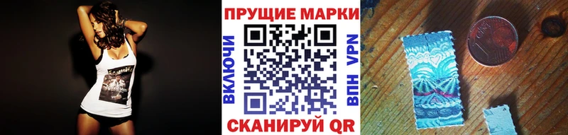 Марки 25I-NBOMe 1,5мг  Гороховец 