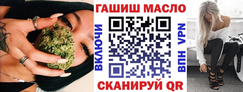 цены наркотик  KRAKEN ONION  ТГК жижа  Гороховец 