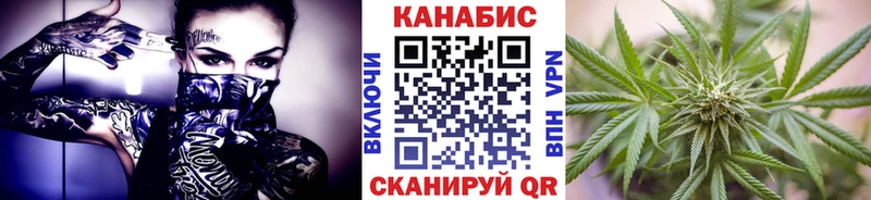 ОМГ ОМГ tor  Гороховец  Канабис семена 